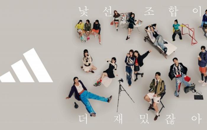 손흥민, 정호연, 박재범, 오상욱, 베이비몬스터, 장은실 파트너 총출동… 아디다스, FW25 캠페인 ‘낯선 조합이 더 재밌잖아’ 전개