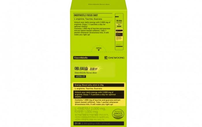대웅제약 ‘에너씨슬 집중샷’ 샤인머스켓맛 출시… 수험생 젤리 라인업 확대