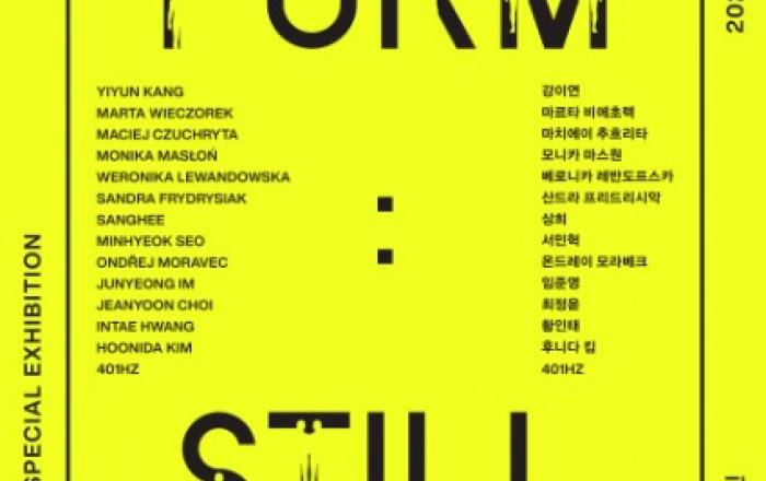 KF, 체코·폴란드·한국 기관 협력 KF XR 갤러리 기획전 ‘플랫폼: 보다 인간적인’ 개최