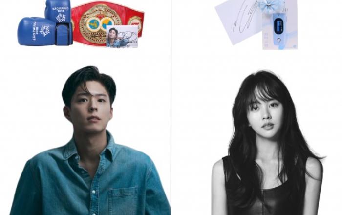 JTBC ‘굿보이’ 소품부터 셰프 안성재의 식칼까지 위아자… 온라인 경매로 만나는 특별한 나눔 ‘위아자2025’
