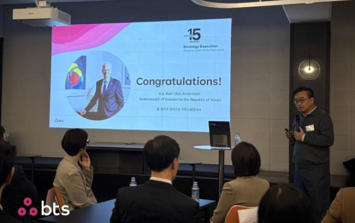 BTS Korea, 창립 15주년 기념 고객 초청 행사 22일 성료… 전략 실행 핵심 파트너로 발돋움