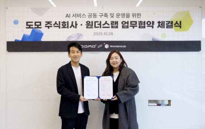 커뮤니케이션 전문 기업 도모, AI 솔루션 기업 원더스랩과 전략적 업무협약 체결