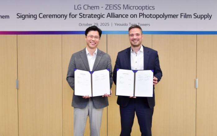 LG화학, 독일 광학기업 자이스와 ‘포토폴리머 필름’ 사업 협력