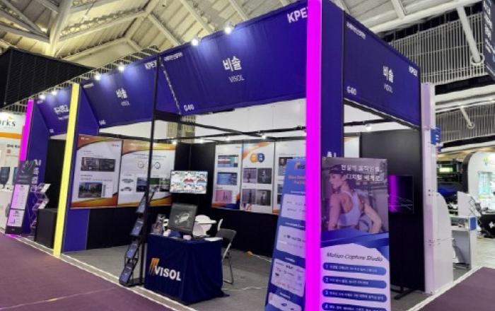 비솔 ‘2025 국제치안산업대전’서 차세대 Vision AI 솔루션 공개