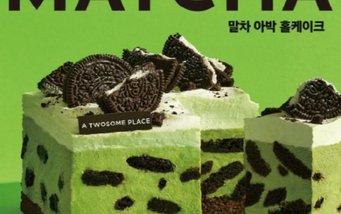 투썸플레이스, 말차 열풍 이어간다… 신제품 ‘말차 아박 홀케이크’ 론칭