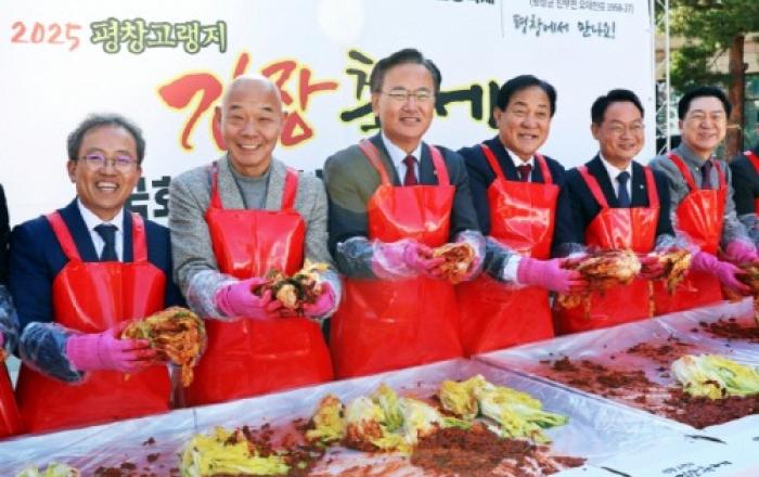 평창고랭지김장축제위원회, 국회서 김장 시식회·농산물 특판전 열어
