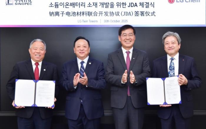 LG화학, 중국 시노펙과 소듐이온전지 소재 공동개발 협약 체결