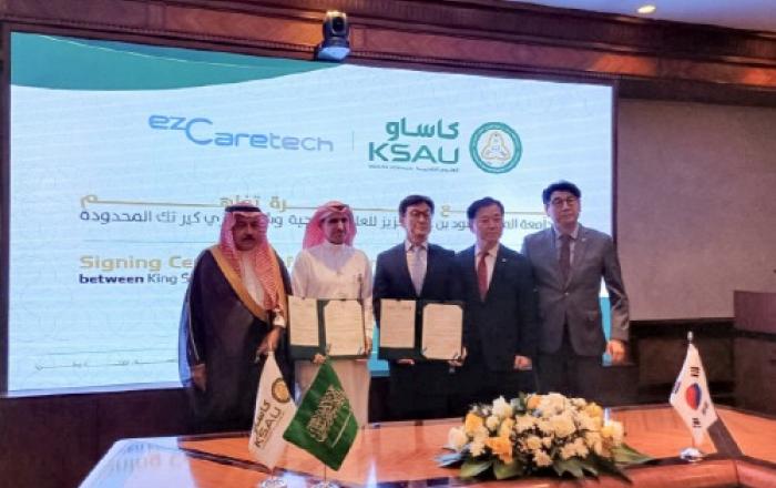 K-헬스케어, 사우디 물들인다… 정부·기업 발 벗고 나섰다