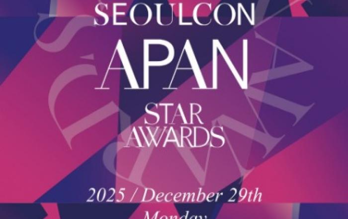 마이원픽, 2025 APAN 스타 어워즈 공식 투표 운영 맡는다