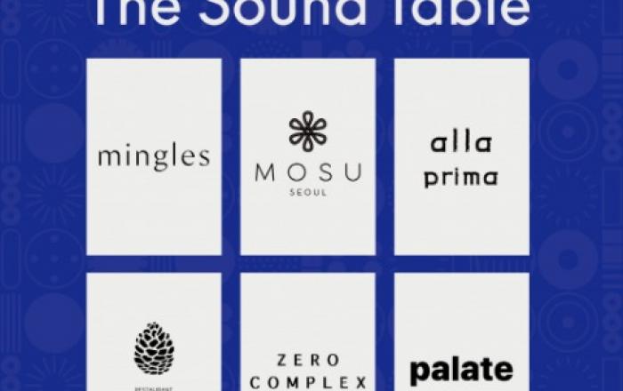 뱅앤올룹슨, 100주년 맞아 캐치테이블과 프리미엄 다이닝 컬래버레이션 ‘THE SOUND TABLE’ 진행