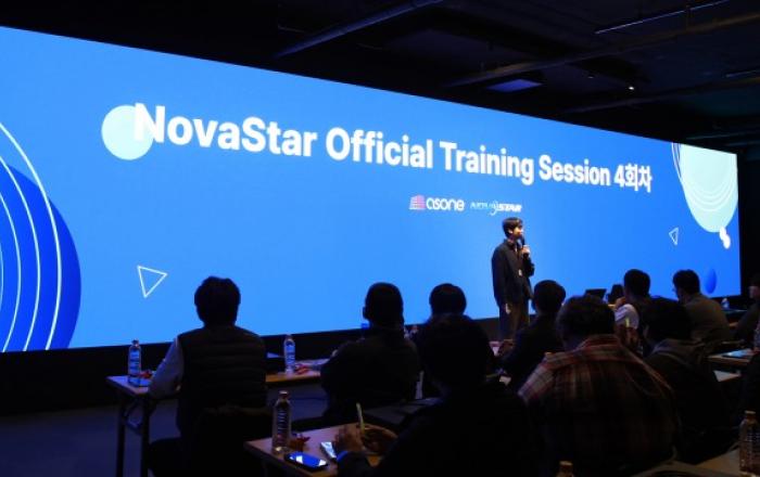 애즈원, 올해 마지막 NovaStar 트레이닝 성료… LED 전광판 실무 중심 교육 대표주자로 자리매김