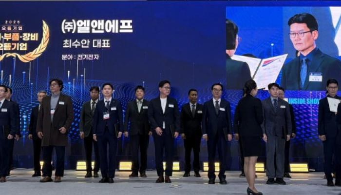 엘앤에프 ‘2025 으뜸기업’ 선정과 함께 136억원 규모 산자부 국책과제 수행