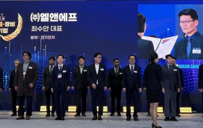 엘앤에프 ‘2025 으뜸기업’ 선정과 함께 136억원 규모 산자부 국책과제 수행