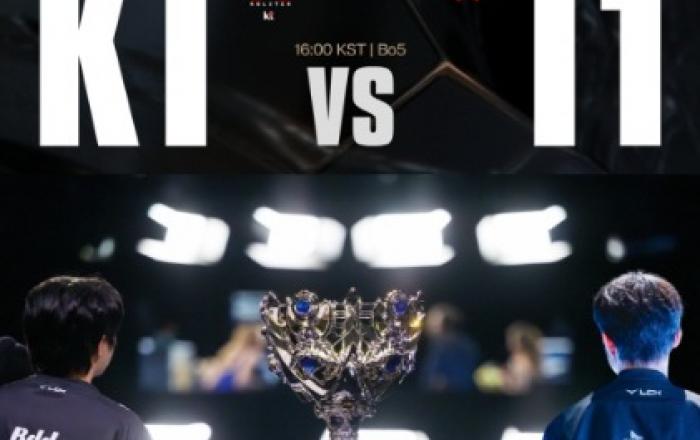 CGV, ‘2025 LoL 월드 챔피언십’ 결승전 생중계