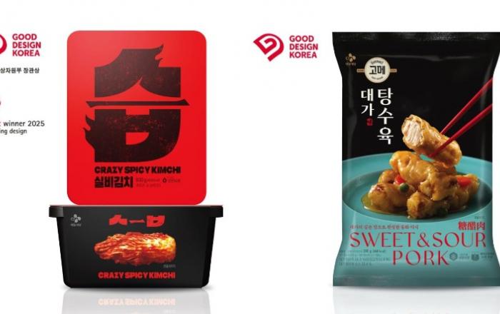 CJ제일제당 ‘습김치’, ‘2025 굿디자인 어워드’ 산업통상자원부 장관상 수상