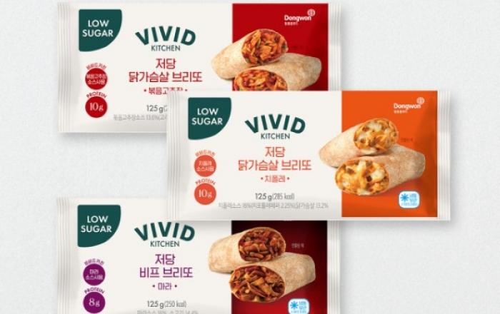 동원홈푸드, 비비드키친 저당 브리또 3종 신규 출시… 간편식 라인업 확대