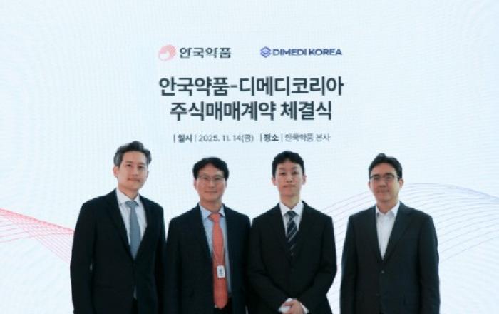 인터캐피탈, 민관협력 M&A 플랫폼 제1호 거래 성사 이끌어