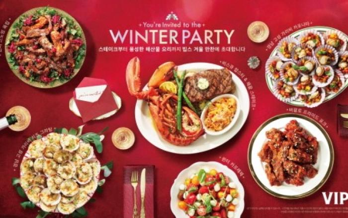 “풍성한 빕스 겨울 만찬에 초대합니다!” 빕스, 스테이크부터 해산물까지 ‘빕스 윈터 파티’ 겨울 신메뉴 출시