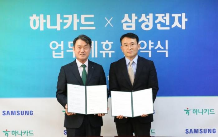 삼성전자, 하나카드와 삼성 월렛 서비스 제휴 업무협약 체결