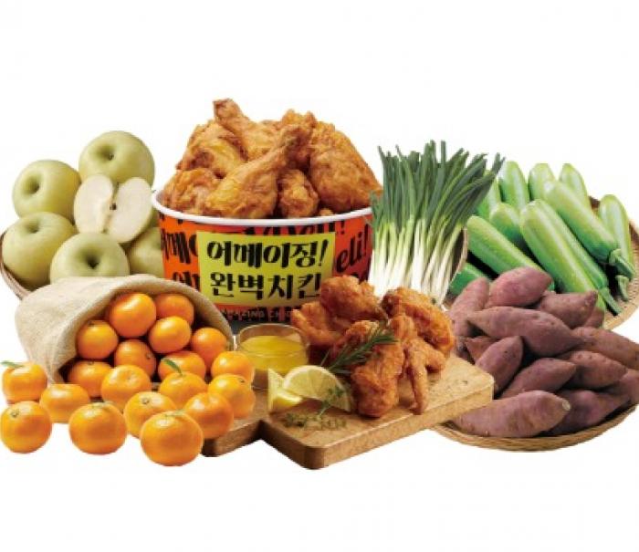 치킨 1마리 4천원-귤 1박스 9천원! 이마트, 물가안정 ‘4일 특가’ 나선다