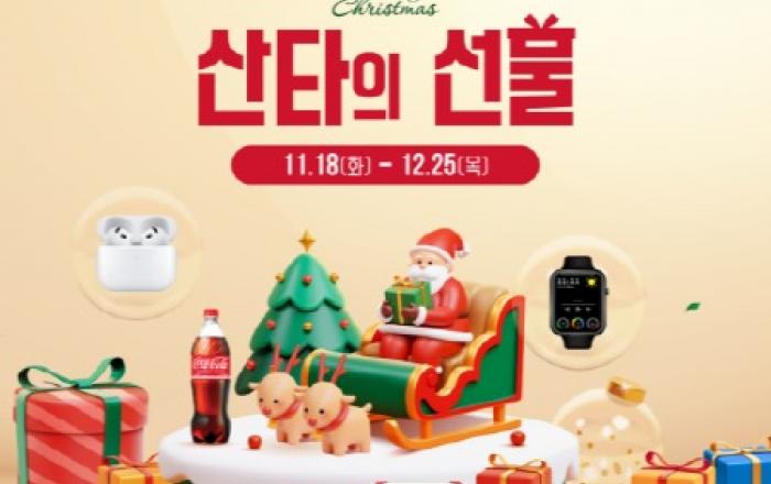 피자헛, 크리스마스 맞이 ‘산타의 선물’ 프로모션 진행