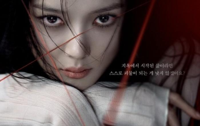 티빙 오리지널 , 글로벌 시청자 사로잡다!