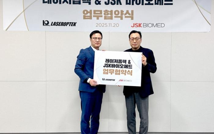 레이저옵텍, JSK바이오메드와 니들 프리 약물전달시스템 고도화 MOU 체결