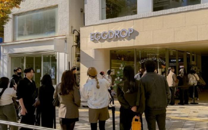 에그드랍, 일본 도쿄 ‘아오야마’ 1호점 그랜드 오픈… 개점 전부터 ‘오픈런’ 행렬