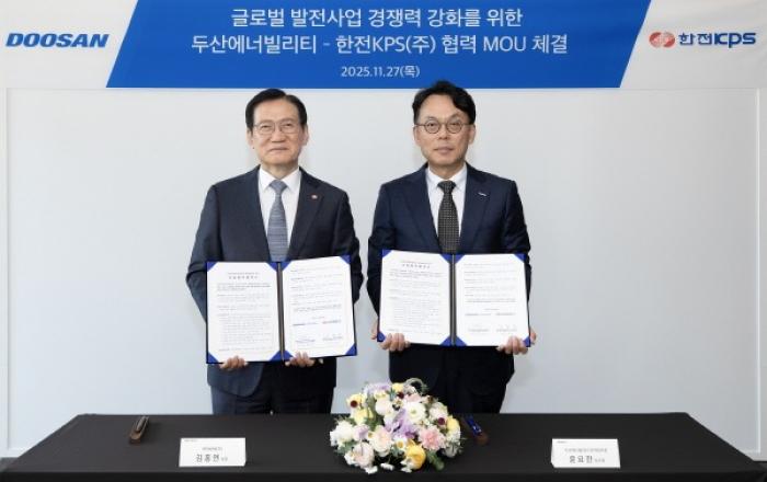 두산에너빌리티, 한전KPS와 해외 발전사업 공동개발