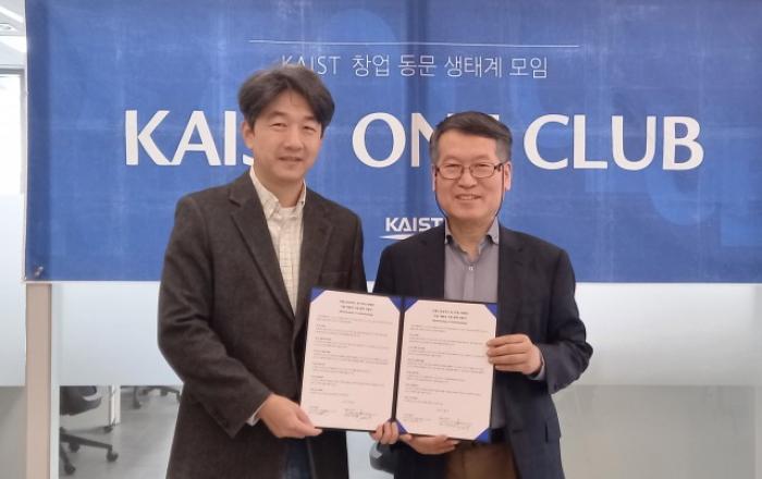 티에스엔랩-힐스로보틱스, 실시간 로봇 제어 기술 공동 개발 MOU 체결