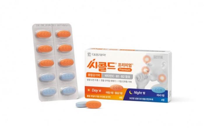 대웅제약, 종합 감기약 ‘씨콜드프리미엄정’ 리뉴얼 출시