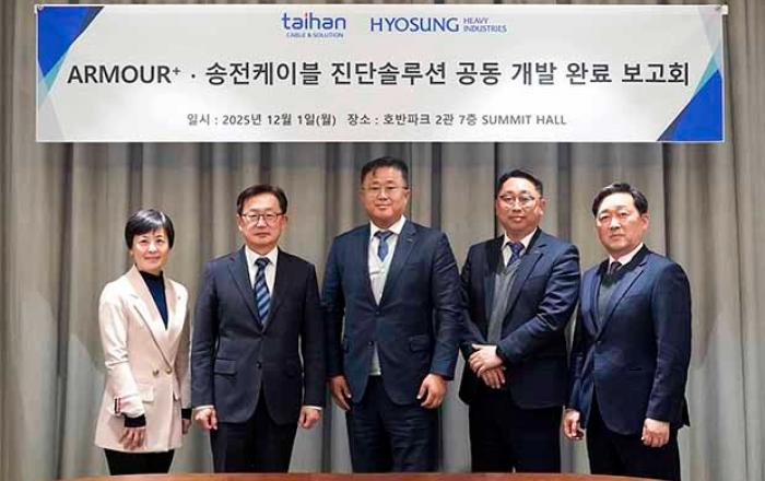 대한전선, 효성중공업과 ‘통합 전력 솔루션’ 공동 개발 완료