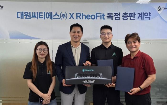 대원씨티에스, AI 스마트 리커버리 솔루션 ‘RheoFit’ A1 오토 폼롤러 시리즈 국내 정식 론칭