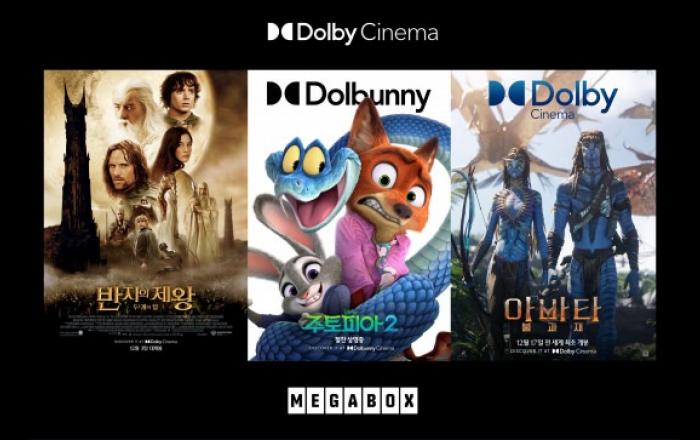 대작 판타지로 연말 극장가 사로잡을 돌비 시네마 12월 개봉작