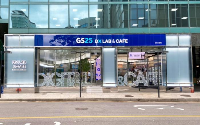 GS리테일, O4O 전략으로 ‘리테일 미디어’ 시장 공략 가속… 신성장동력 확보