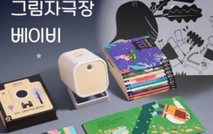 두두스토리, 신생아부터 사용하는 수면교육 필수템 ‘2026 NEW 두두 그림자극장 베이비’ 출시