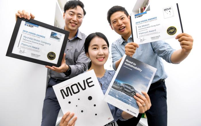 현대·기아차 지속가능경영 보고서, 美 LACP 비전 어워드 대상 수상