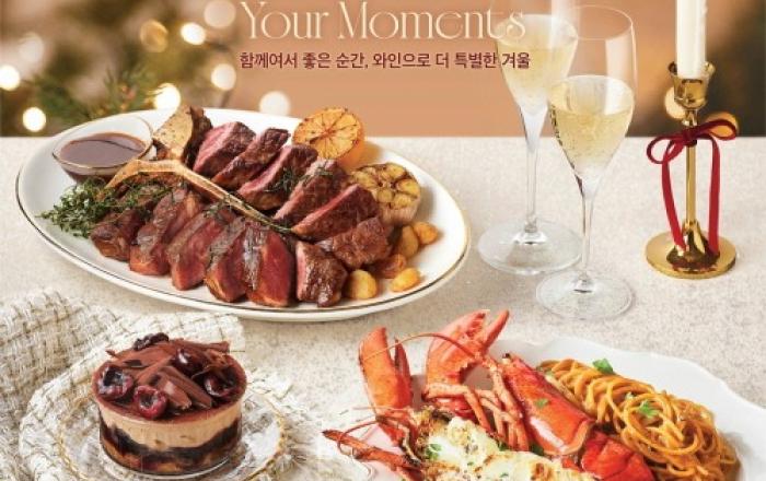 더플레이스, 겨울 파스타·디저트 신메뉴 및 와인 프로모션 출시
