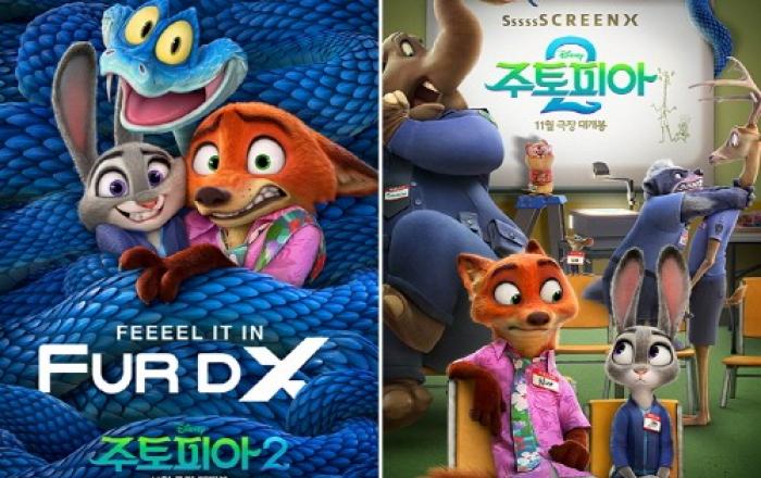 ‘주토피아 2’ 4DX 글로벌 흥행 질주