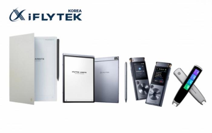 대원씨티에스, 글로벌 AI 음성·문자인식 리더 아이플라이텍 한국 공식 총판 계약 체결