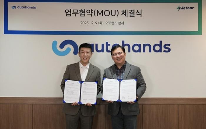 오토핸즈, 렌터카 전문기업 제트카와 서비스 경쟁력 강화 위한 MOU 체결