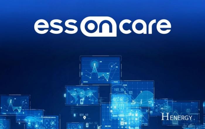 에이치에너지, ESS온케어에 국내 최초 구독형 전력관리시스템 탑재… 설치비 ZERO