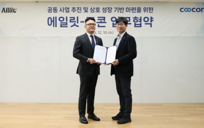 쿠콘, 에일릿과 전략적 업무협약 체결
