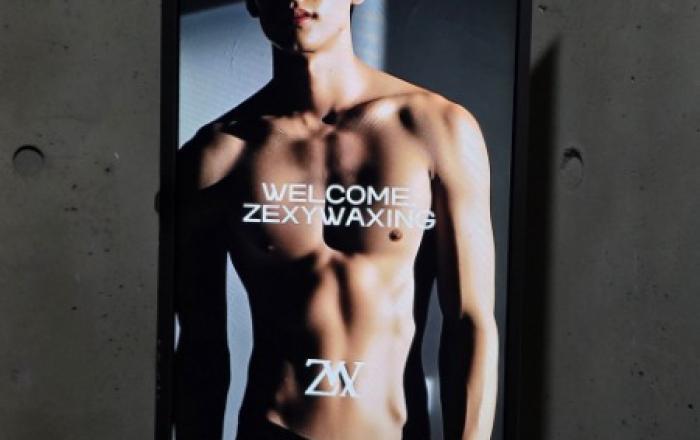 젝시왁싱 김범수 원장, 스킨케어 브랜드 ‘젝시테틱’ 공식 론칭