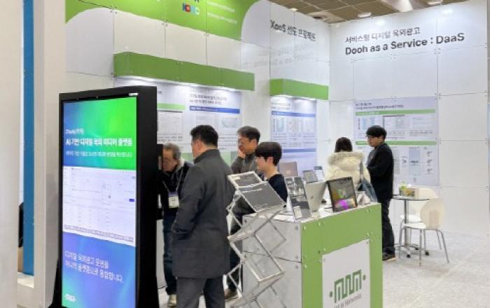 드림에이스, 소프트웨이브 2025서 차량-디지털 사이니지 연동 ‘모빌리티 ADex 플랫폼’ 공개