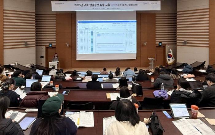 더존비즈온, Amaranth 10 고객사 대상 ‘연말정산 집중 교육’ 시작