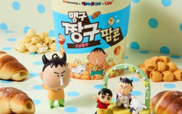 CGV, 소금빵맛 ‘맹구짱구 팝콘’ 출시
