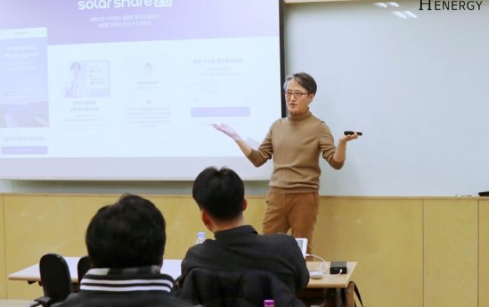 에이치에너지, 탄소중립 대안으로 ‘B2C 재생에너지 플랫폼’ 소개