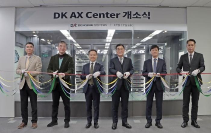 동국시스템즈, AI 전문센터 ‘DK AX Center’ 개소