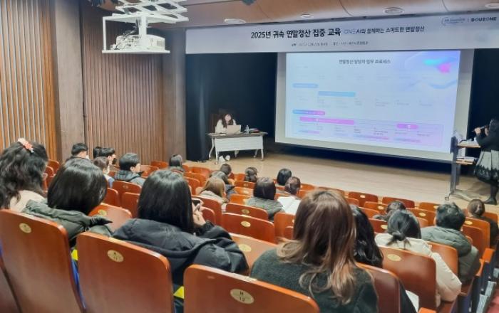 더존비즈온, AI로 연말정산 실무 부담 줄인다